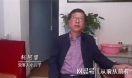 恶毒保姆爆料视频大全,视频大全揭露惊人真相