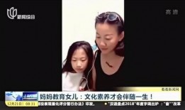 女孩妈妈爆料视频大全,女孩成长瞬间，温馨视频大盘点