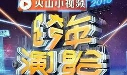 最新爆料湖南电视台直播,揭秘幕后真相！